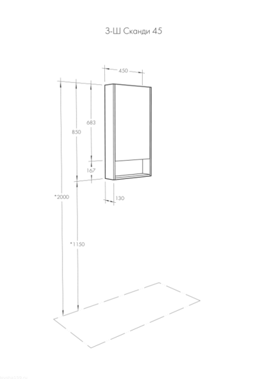 Сканди 45 Шкаф-зеркало белый/дуб рустикальный 1A252002SDZ90 Акватон
