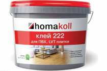 Клей Homakoll 222, для ПВХ и LVT плитки, 6 кг 460400